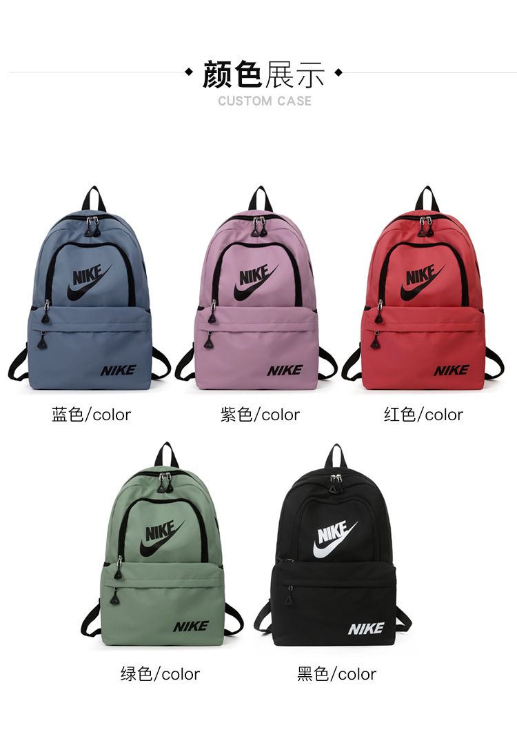 Nike Back Pack